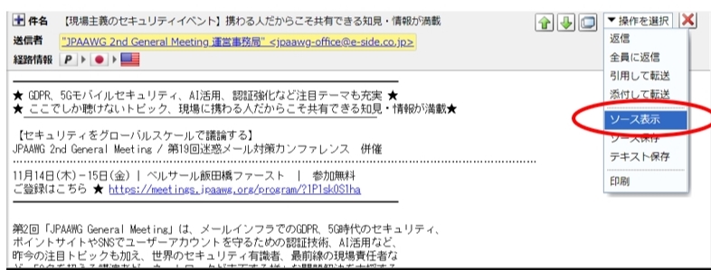 メニュー