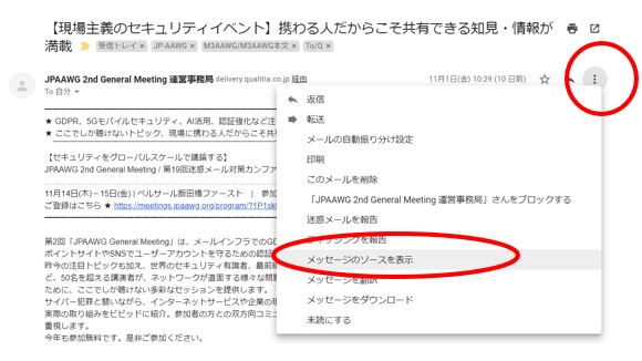 メニュー