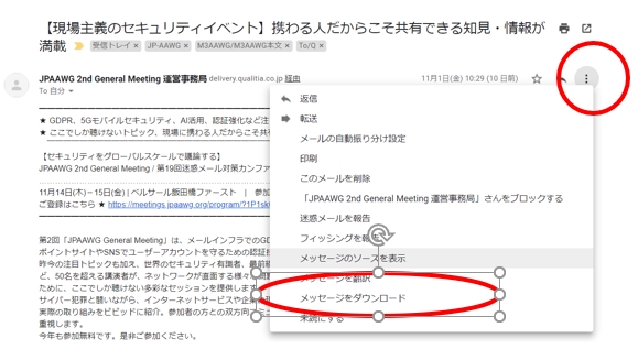 メニュー