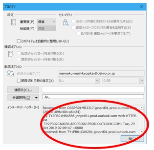 プロパティ画面