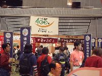 pcexpo