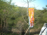 DSCF0002-2.JPG